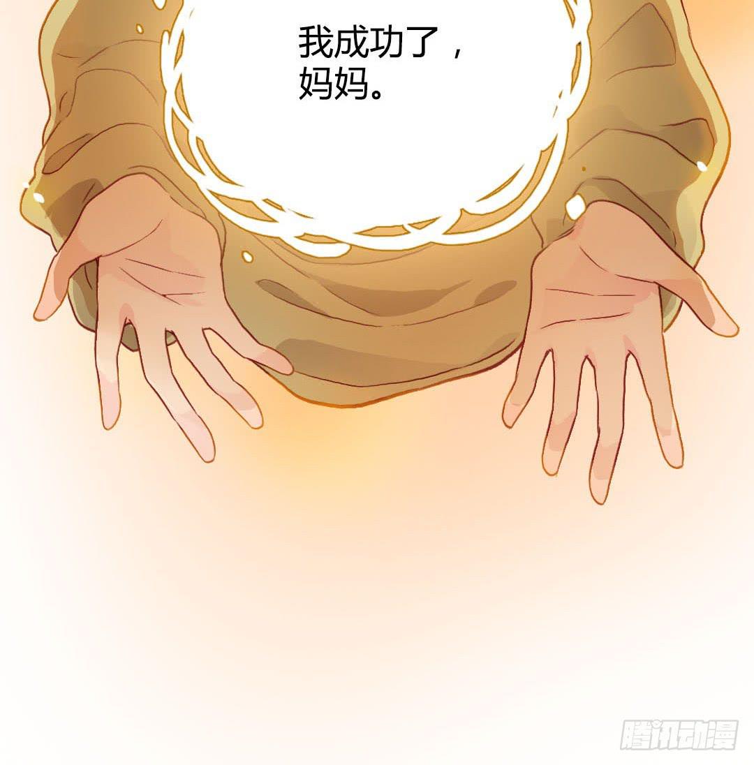 我不需要你这样的妹妹(1/2)-第10话