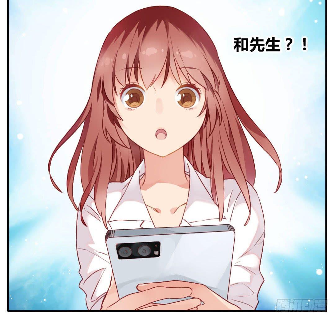 我不需要你这样的妹妹(1/2)-第10话