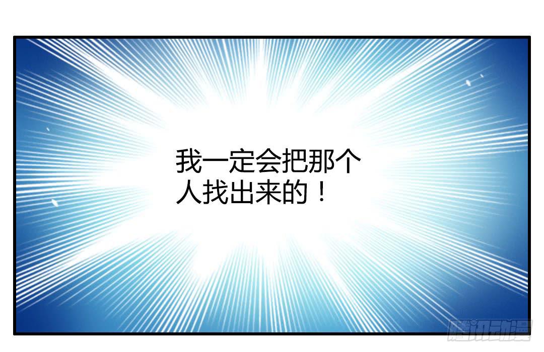 我不需要你这样的妹妹(1/2)-第10话