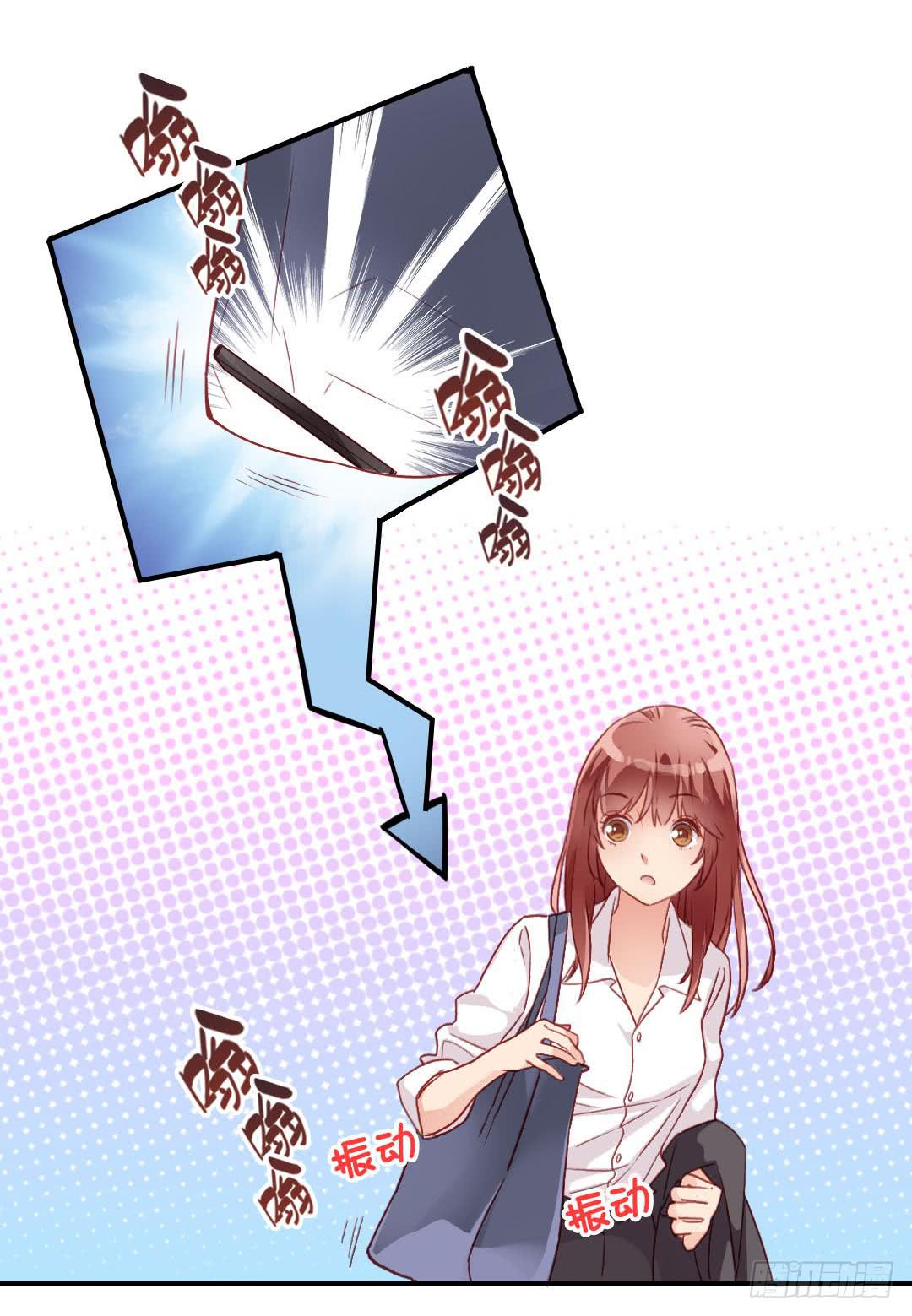 我不需要你这样的妹妹(1/2)-第10话