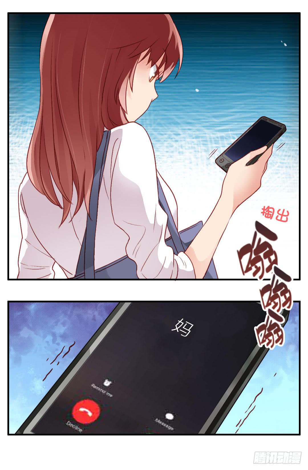 我不需要你这样的妹妹(1/2)-第10话