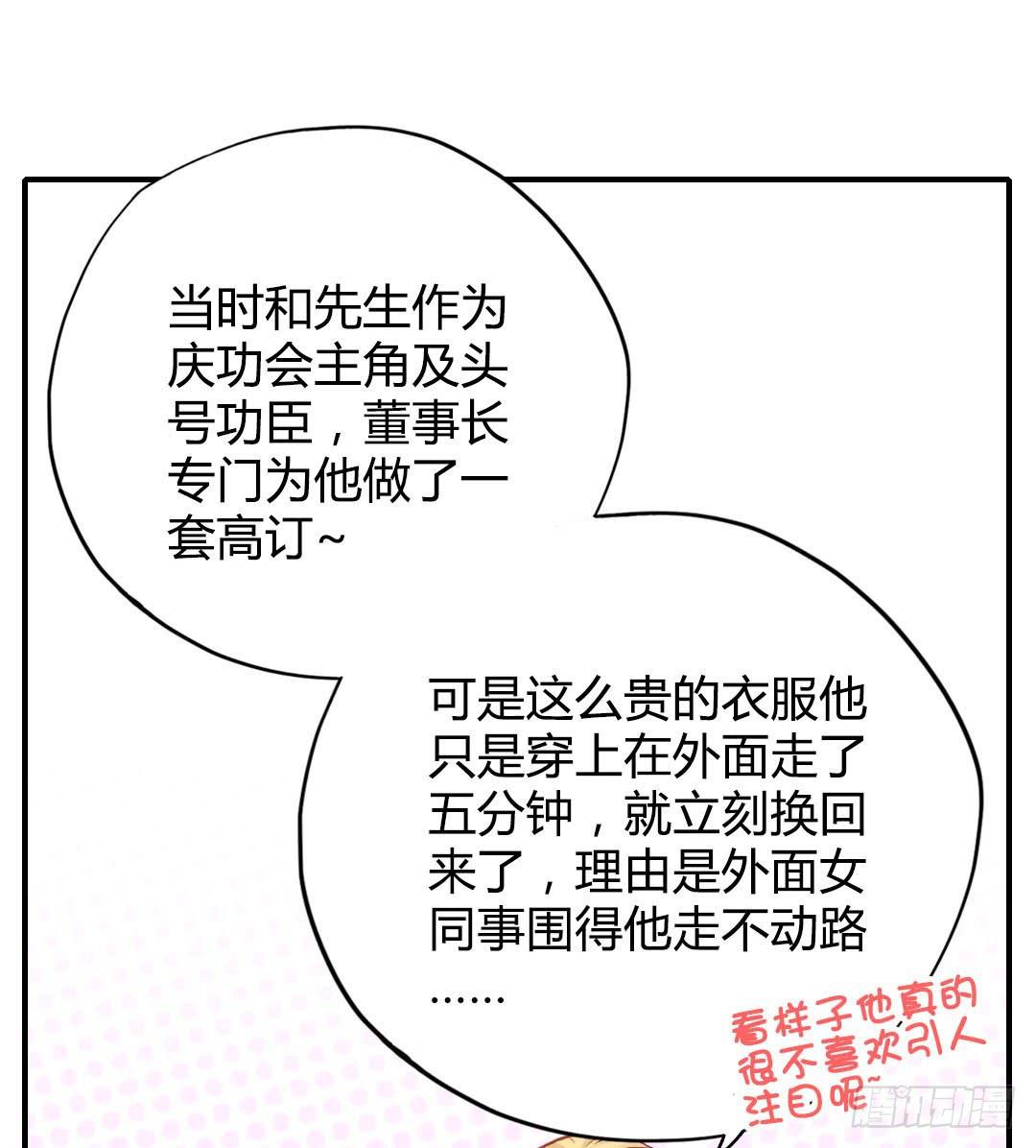 我不需要你这样的妹妹(1/2)-第10话