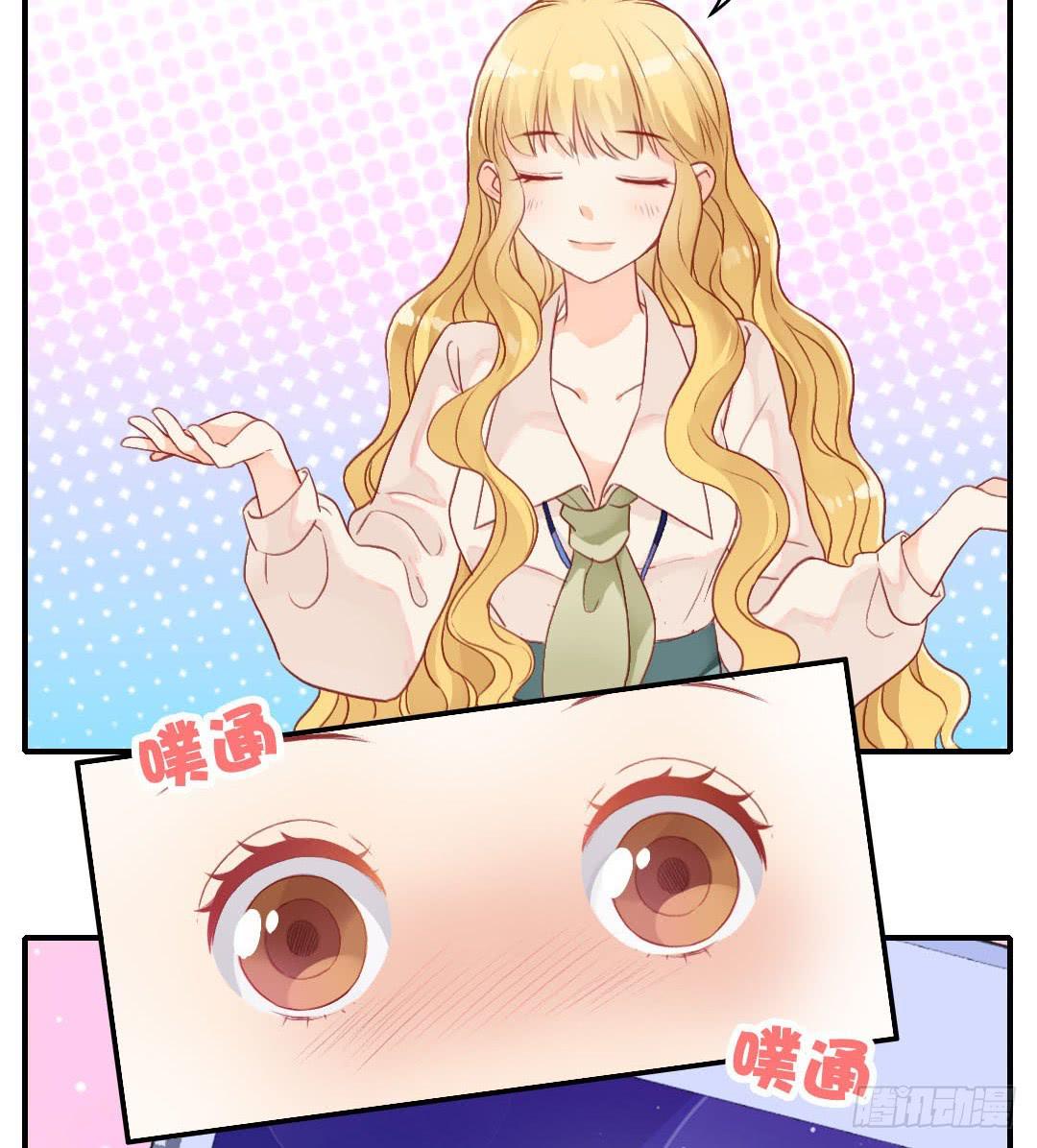 我不需要你这样的妹妹(1/2)-第10话