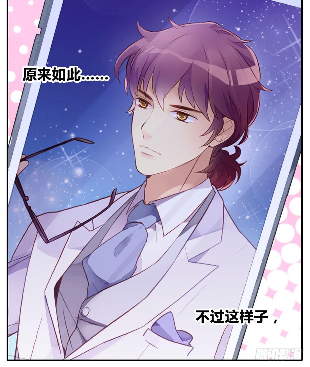 我不需要你这样的妹妹(1/2)-第10话