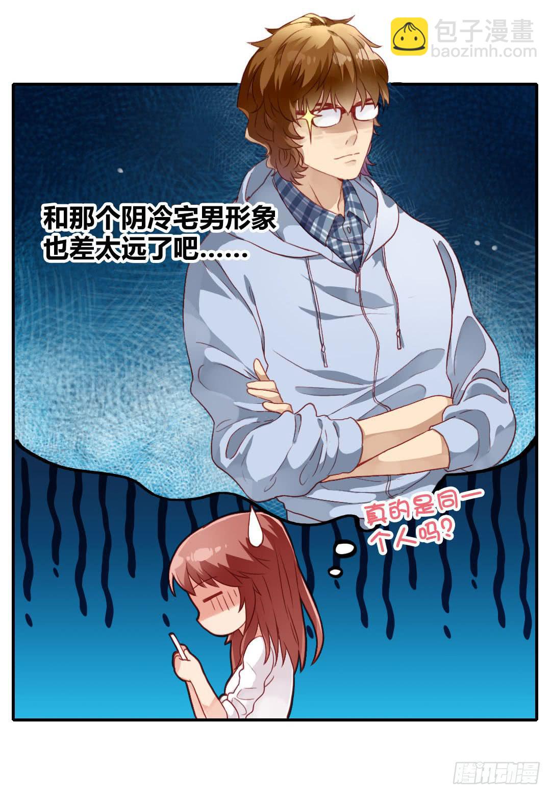 我不需要你这样的妹妹(1/2)-第10话