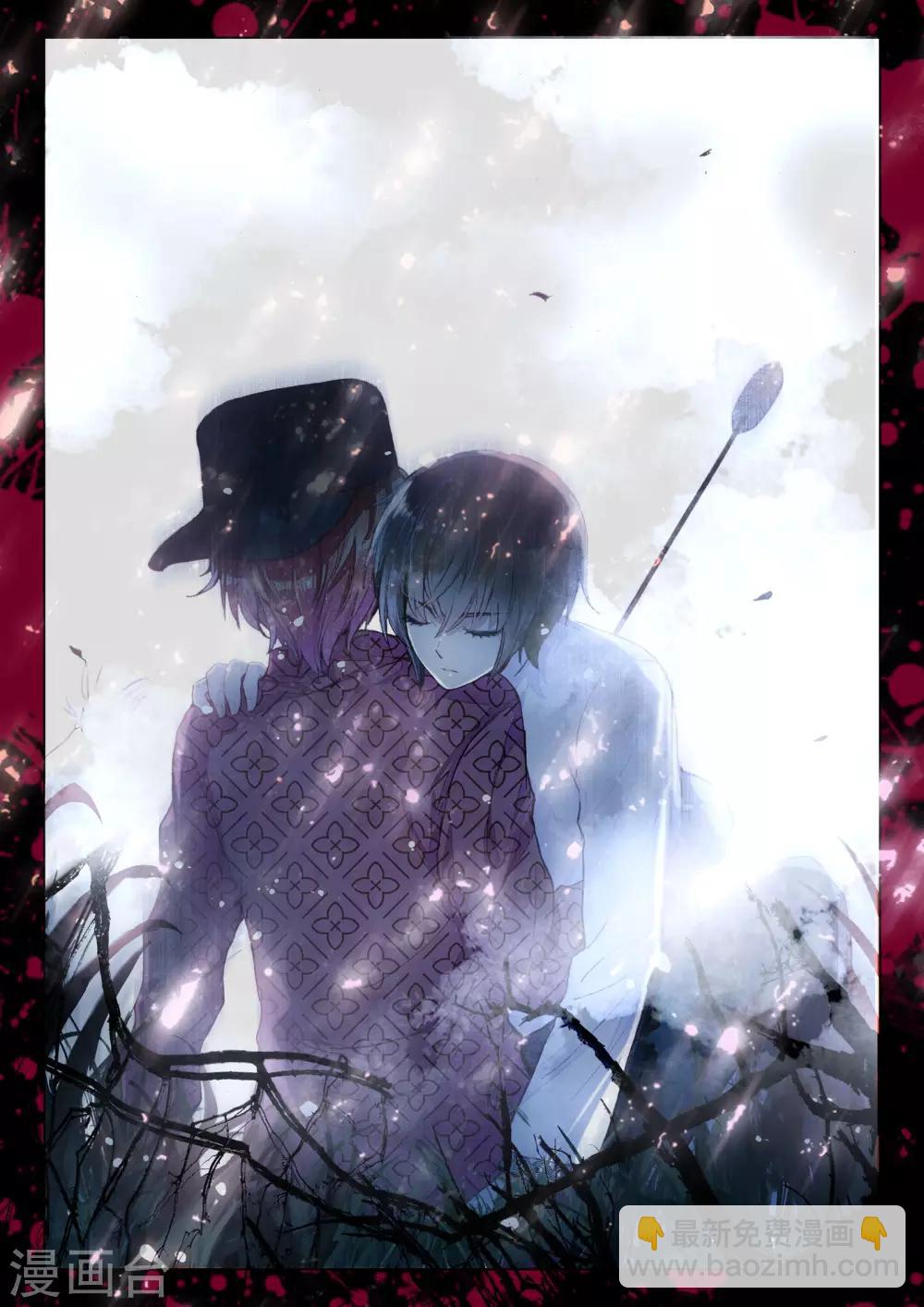 第12话 翡翠扳指（上）-第12话