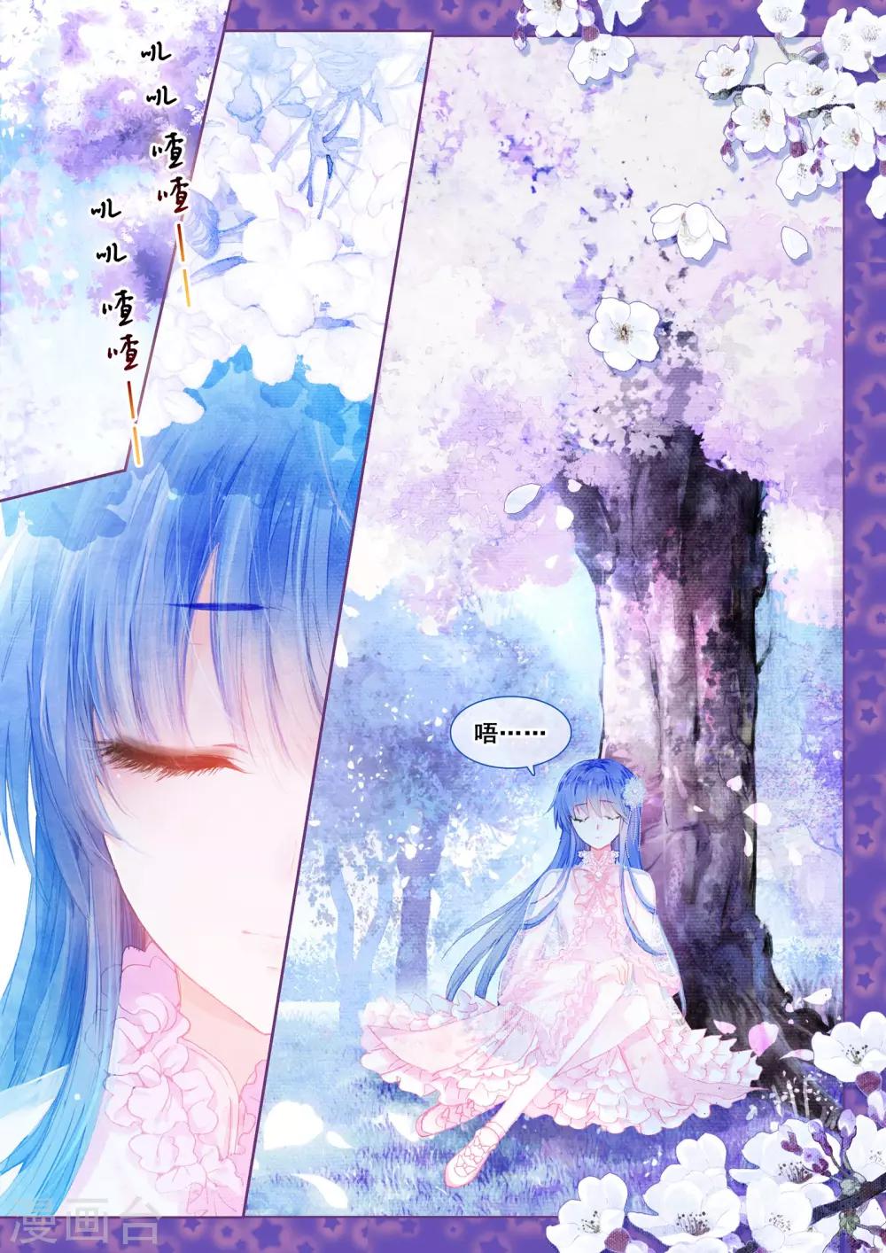 第14话 星星的约定-第14话