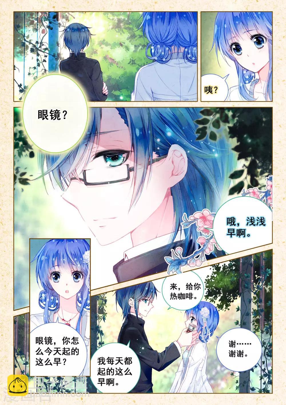 第14话 星星的约定-第14话