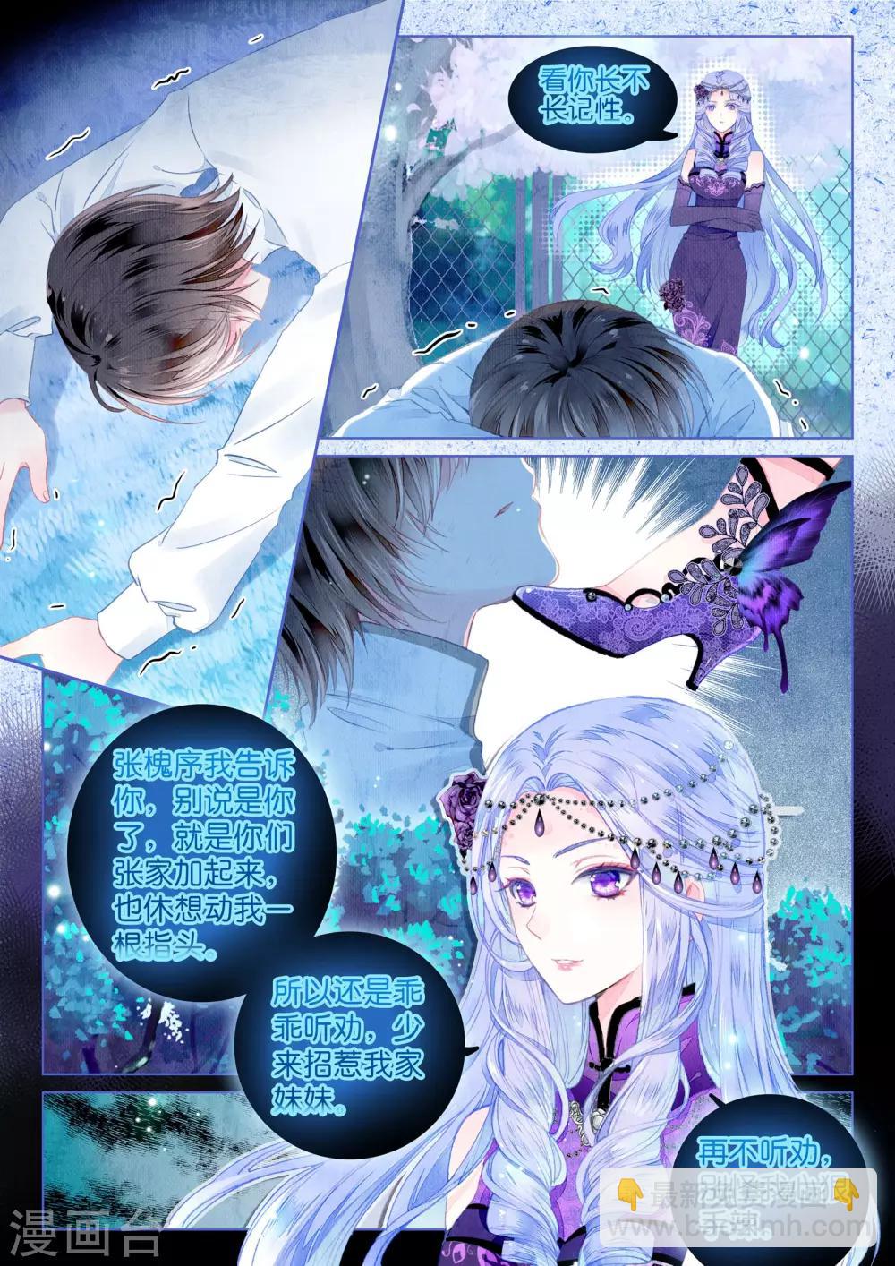 第16话 浅浅深深-第16话