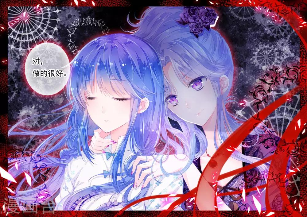 第18话 茧龙的血脉-第18话