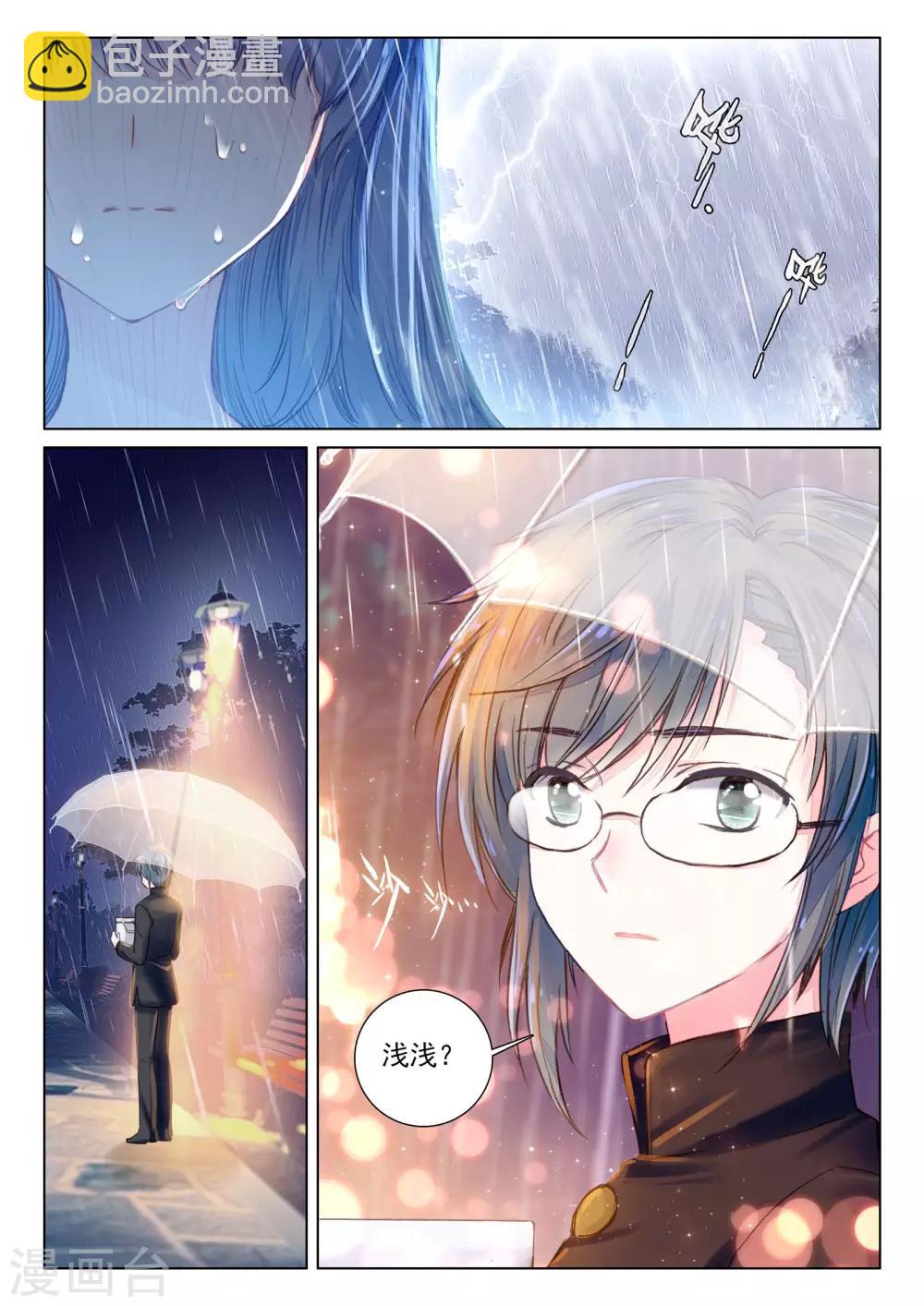 第22话 夜叉、修罗-第22话