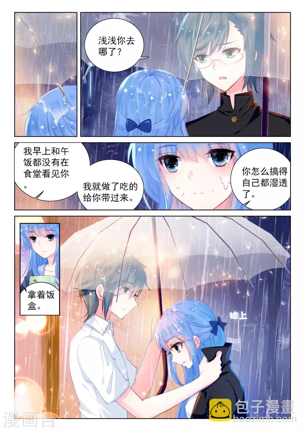 第22话 夜叉、修罗-第22话