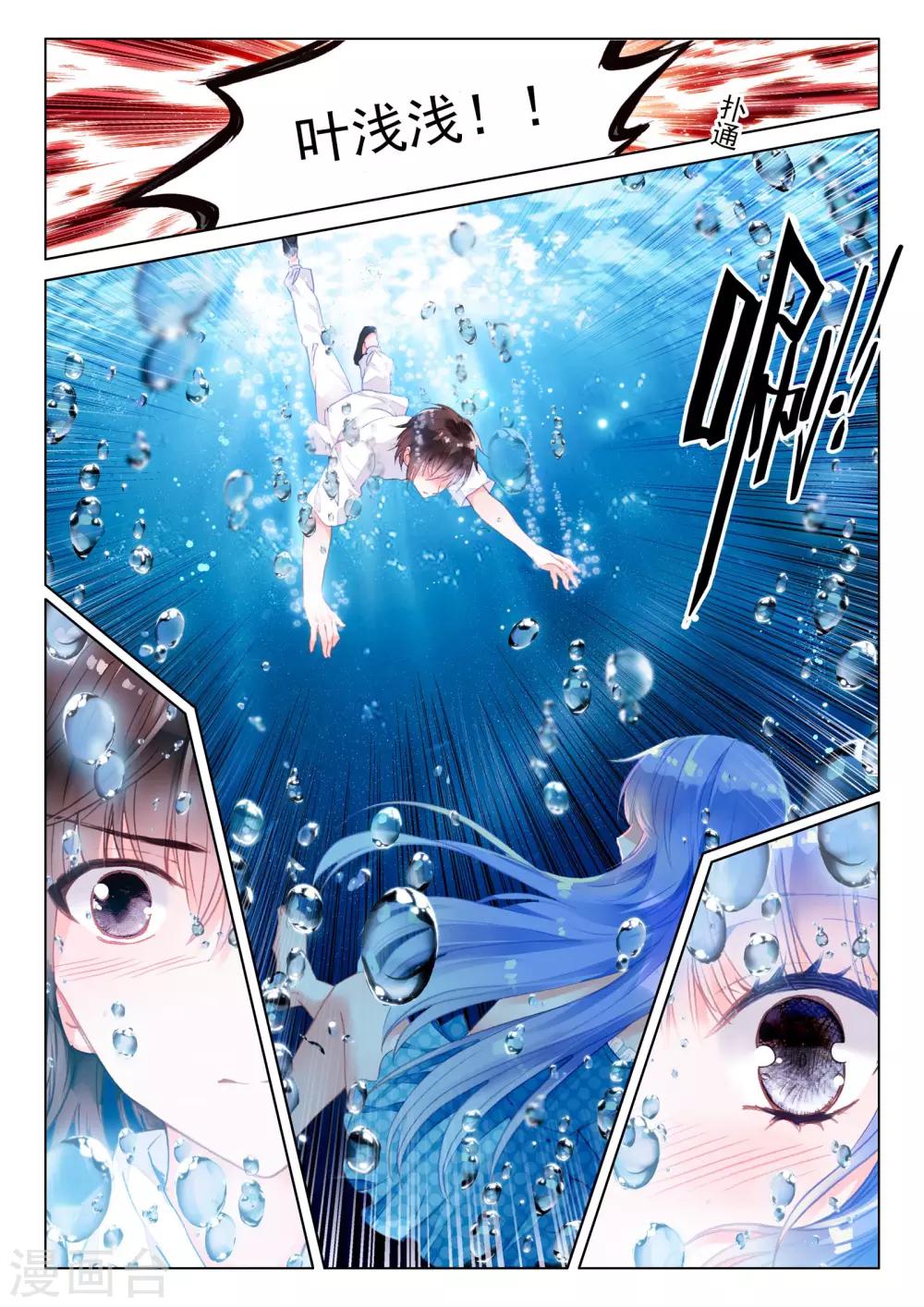 第22话 夜叉、修罗-第22话