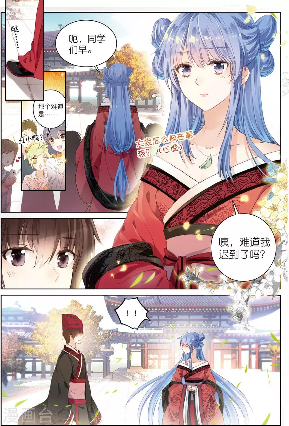 第24话 朔月夜将至-第24话