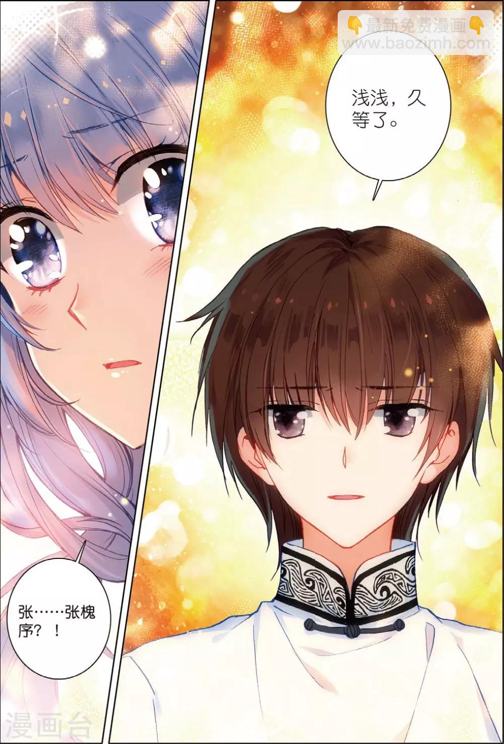 最终话 月之轮回-第26话