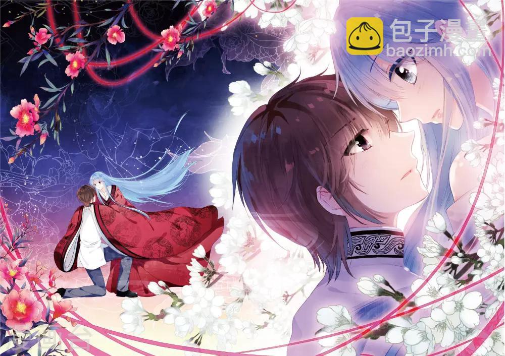 最终话 月之轮回-第26话