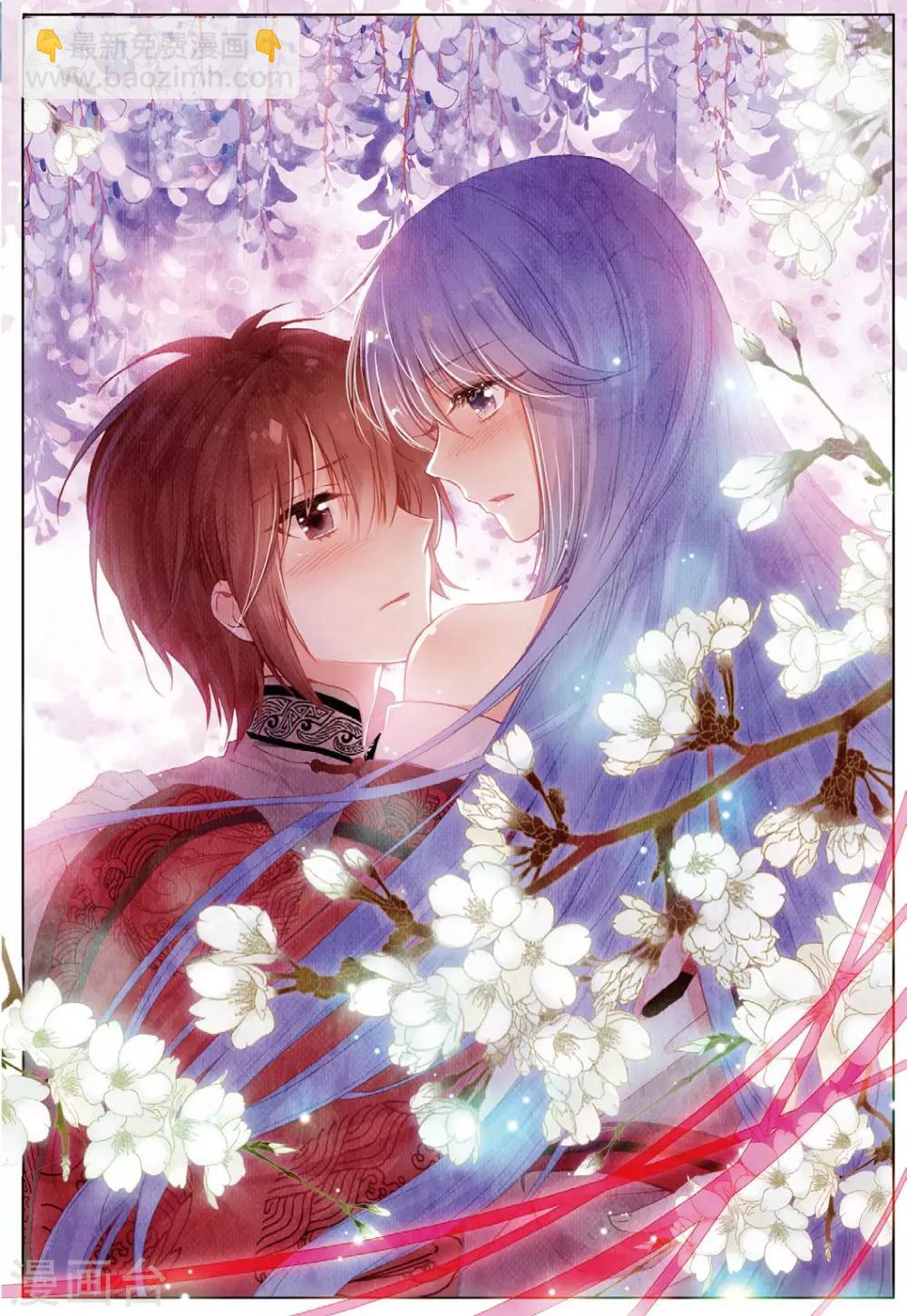 最终话 月之轮回-第26话