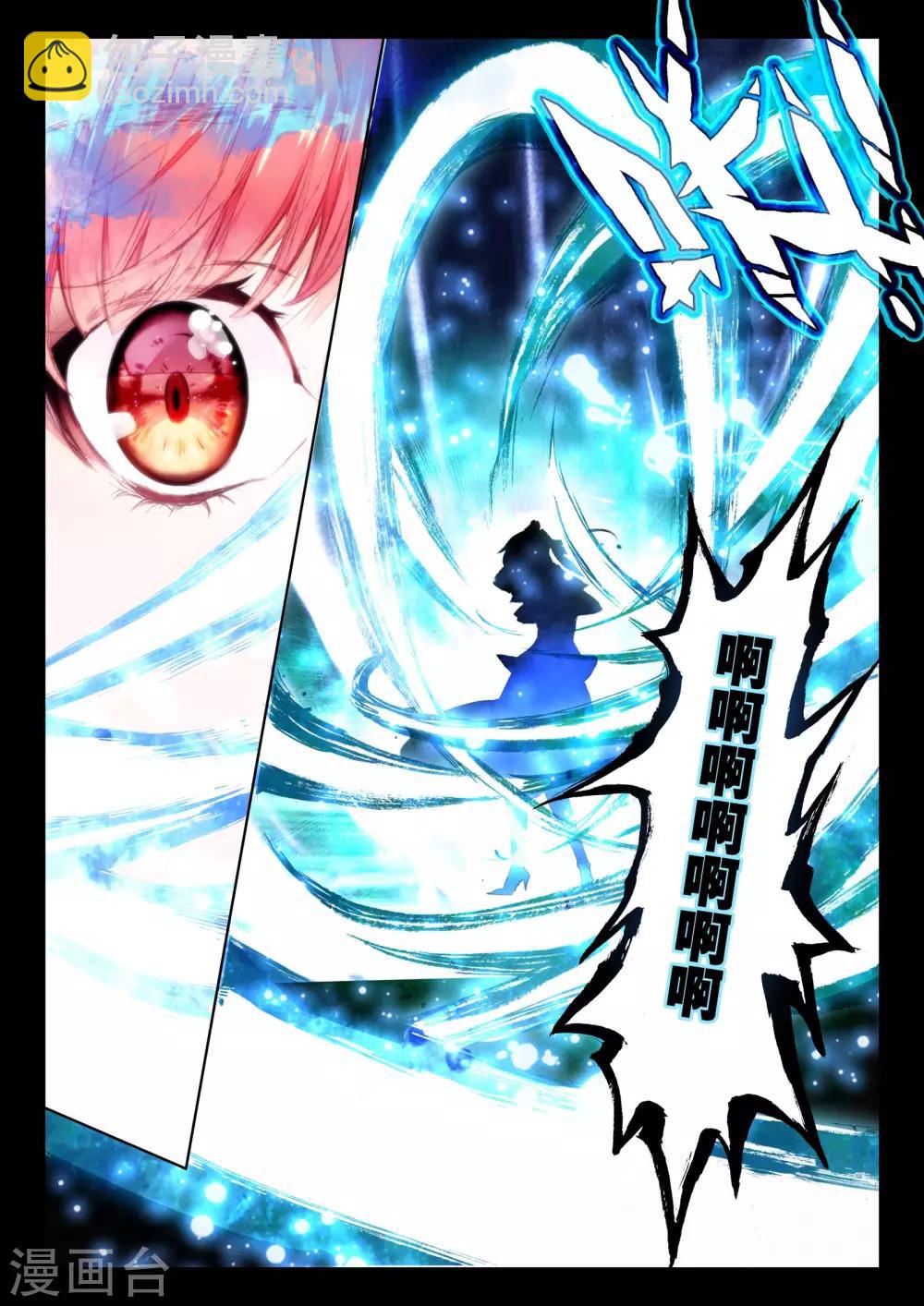 第8话 凤凰白玉钗（下）-第8话