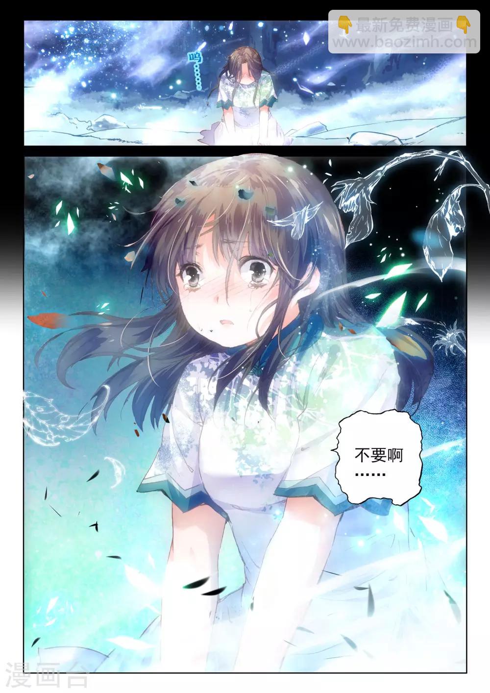 第8话 凤凰白玉钗（下）-第8话