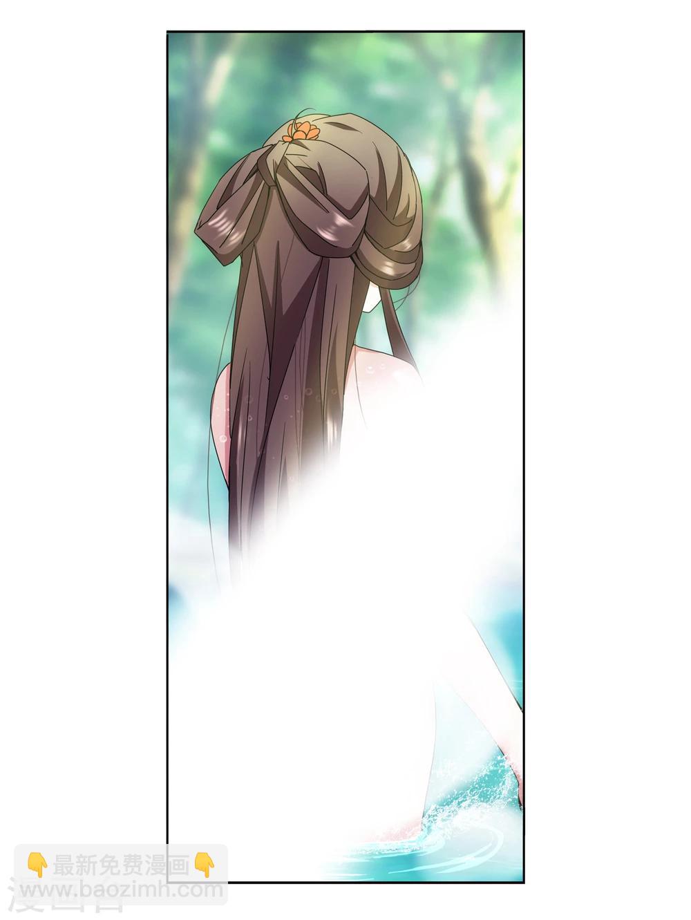 第11话 美人出浴-第12话