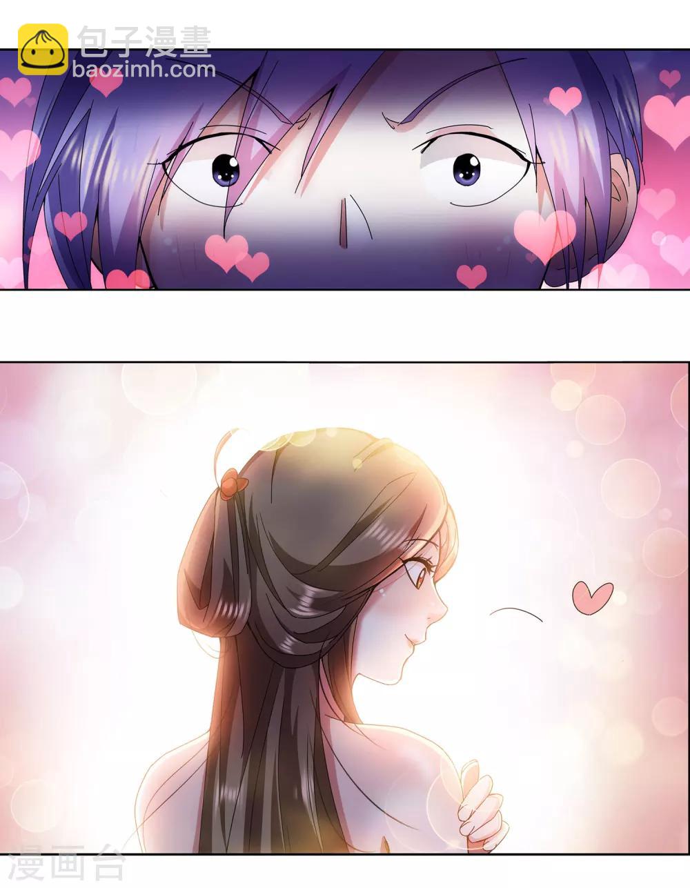 第11话 美人出浴-第12话