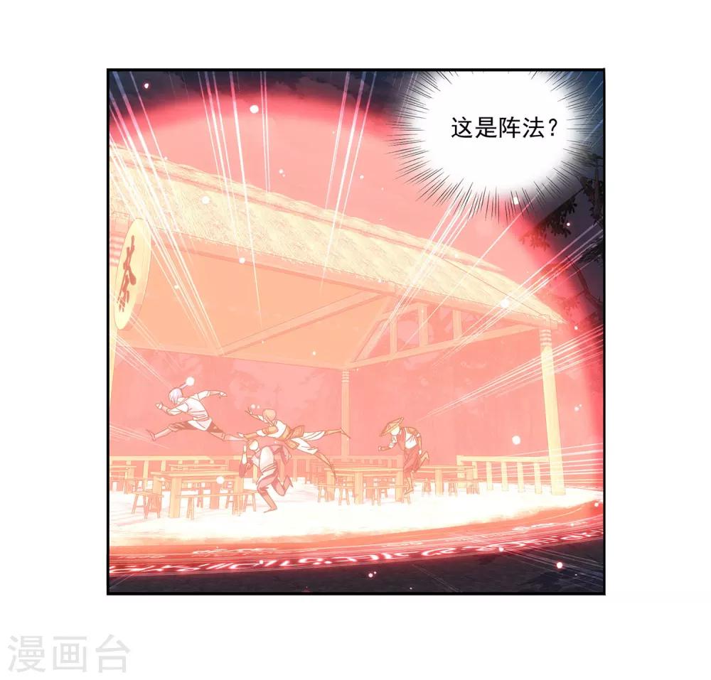 第17话 惨遭蹂躏-第18话