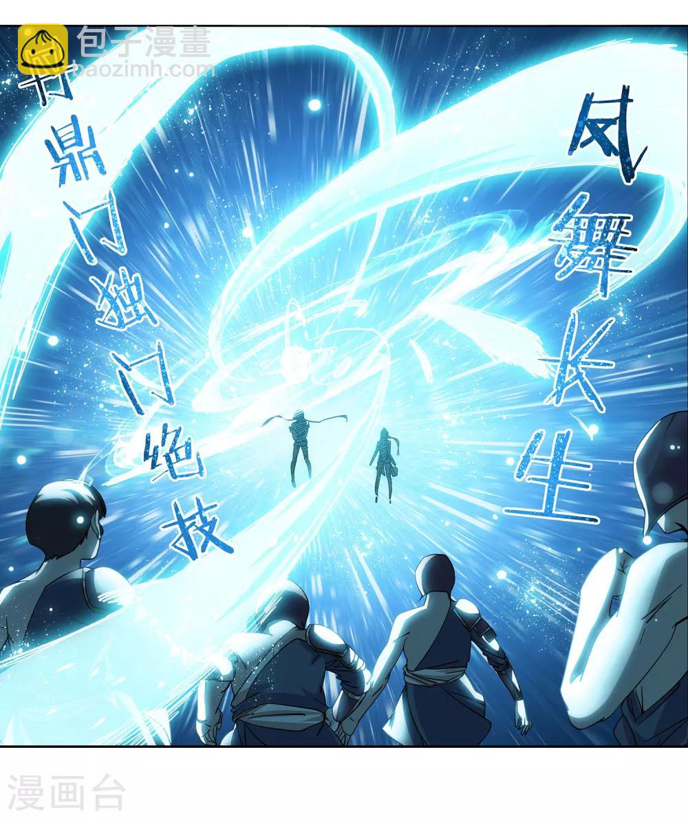 第19话 爆娇萝莉-第20话