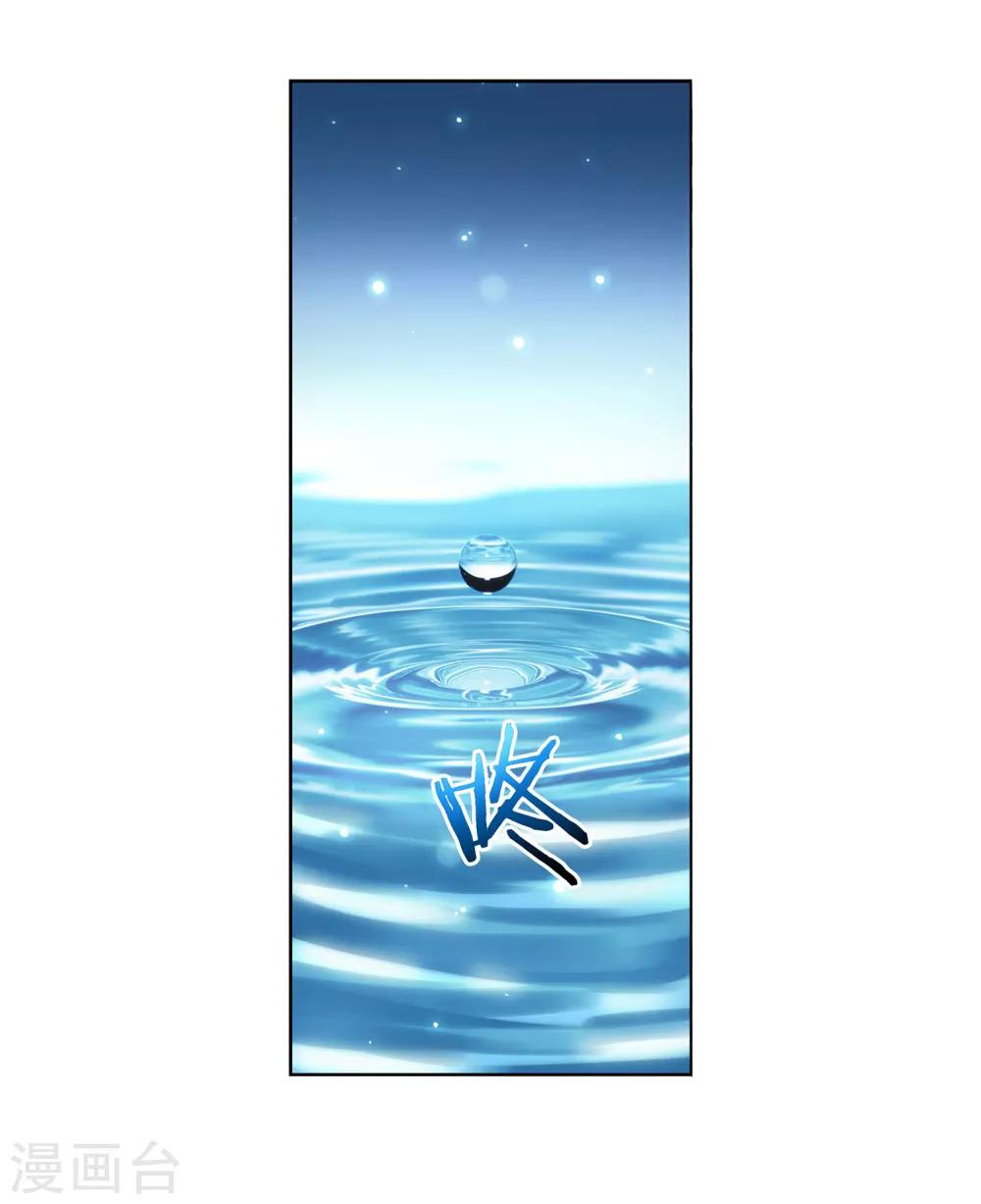 第19话 爆娇萝莉-第20话