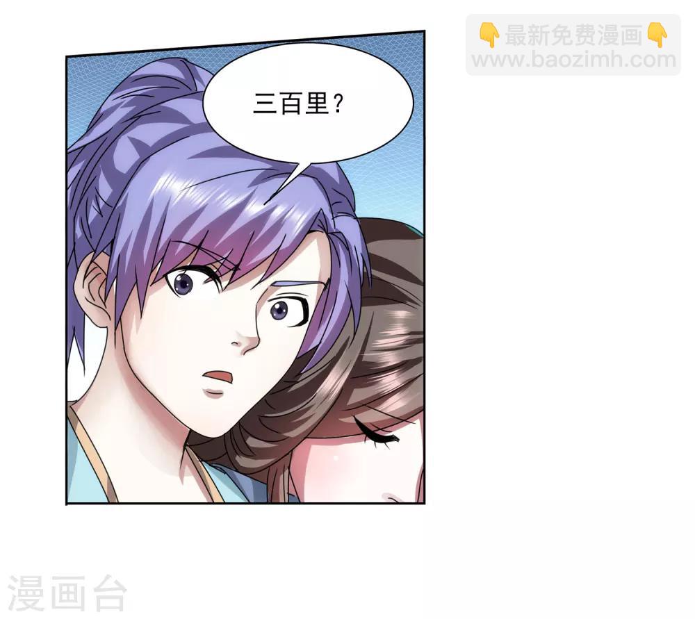 第21话 左拥右抱-第22话