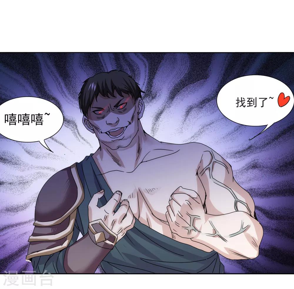 第21话 左拥右抱-第22话