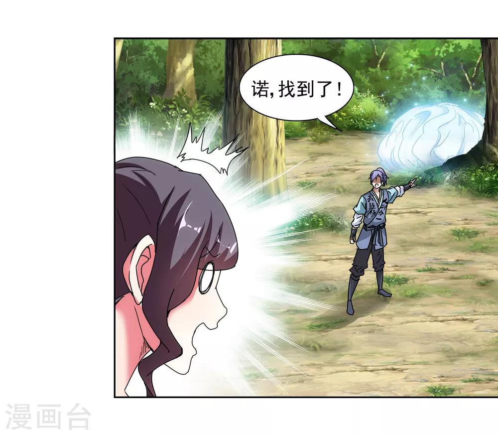 第21话 左拥右抱-第22话