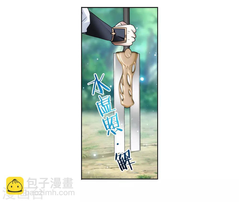 第21话 左拥右抱-第22话