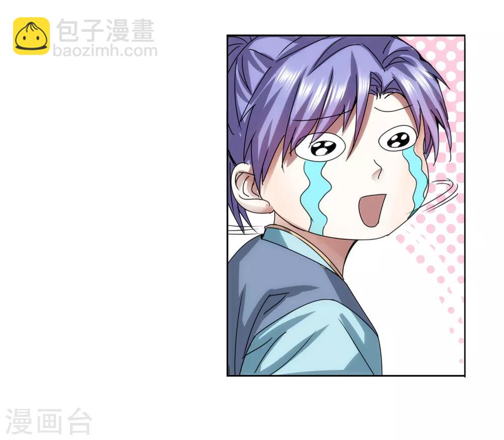 第21话 左拥右抱-第22话