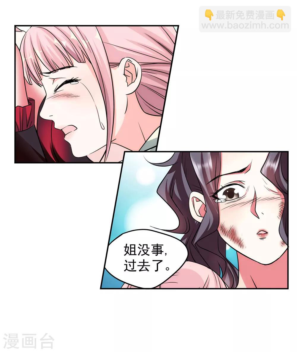 第23话 再来一次-第24话