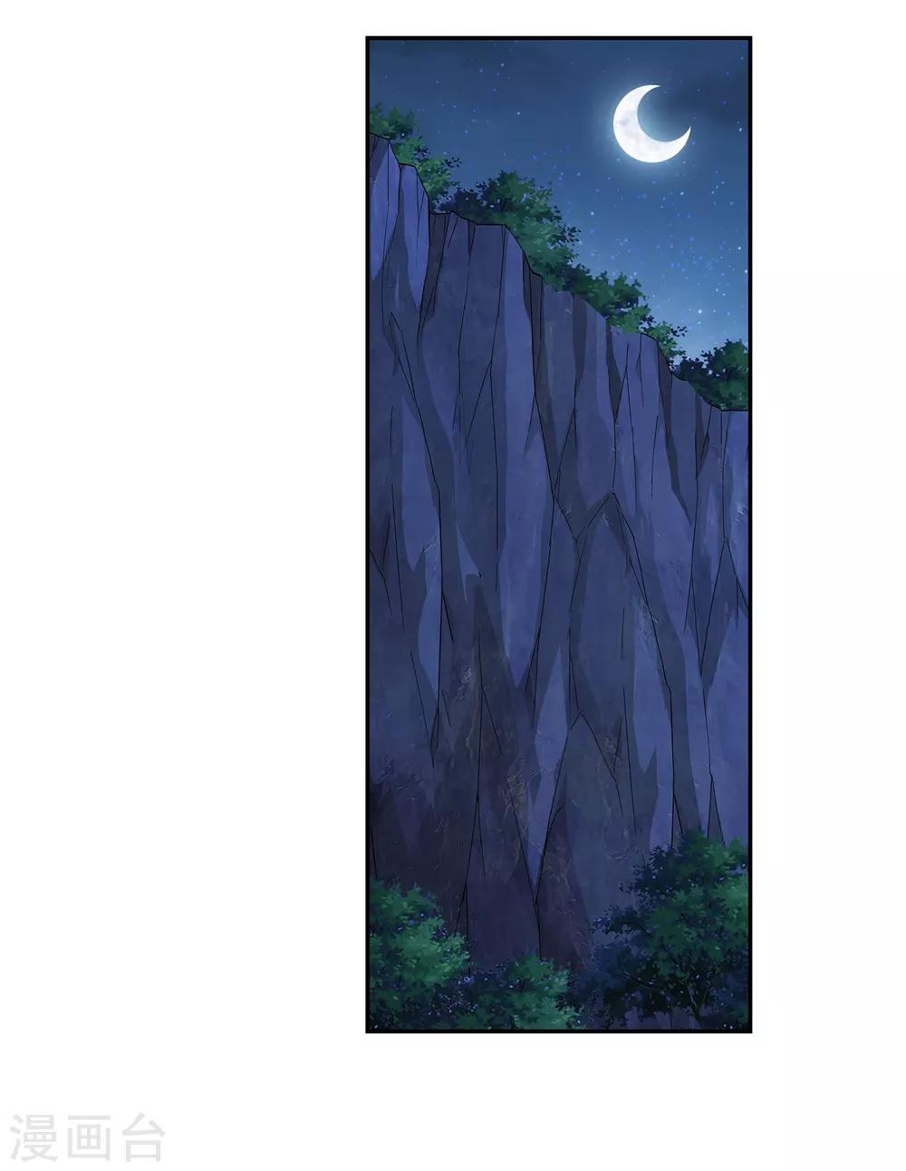 第23话 再来一次-第24话