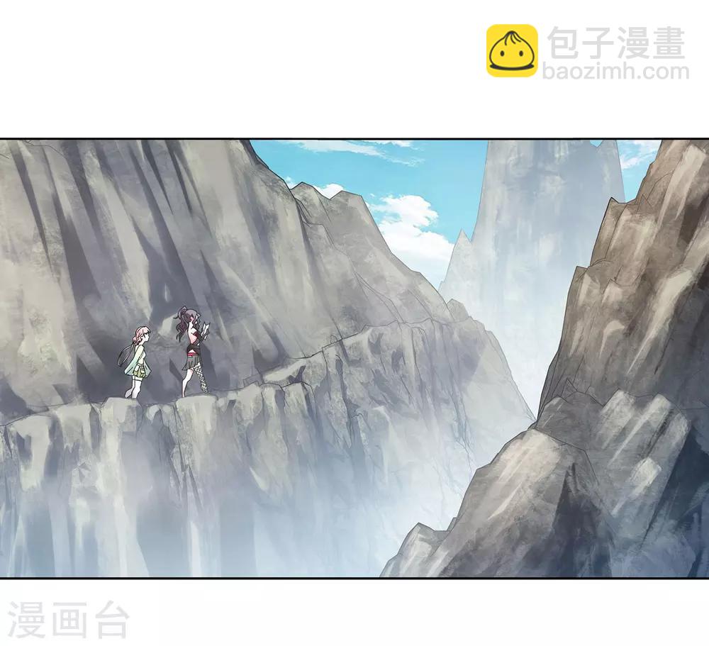 第25话 菊花一紧-第26话