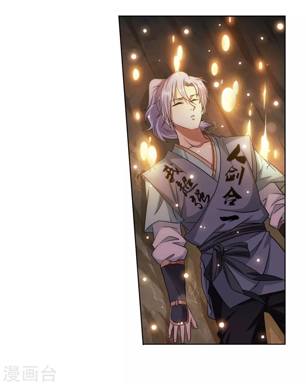 第27话 豆腐狂魔-第28话