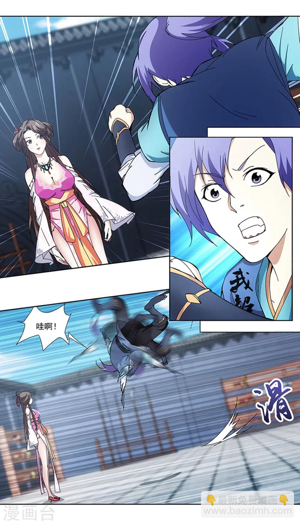 第3话 69了解一下-第4话