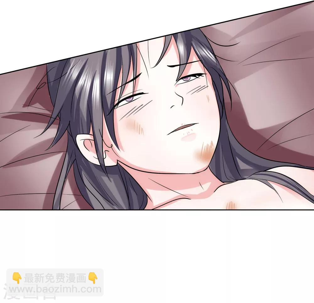 第31话 隔壁老王-第32话