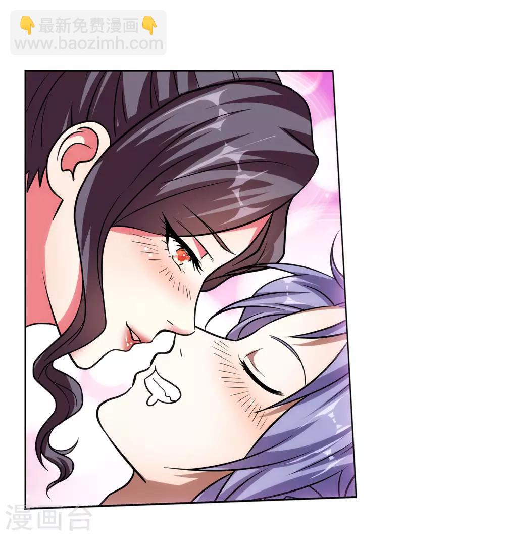 第33话 舒服一下-第34话