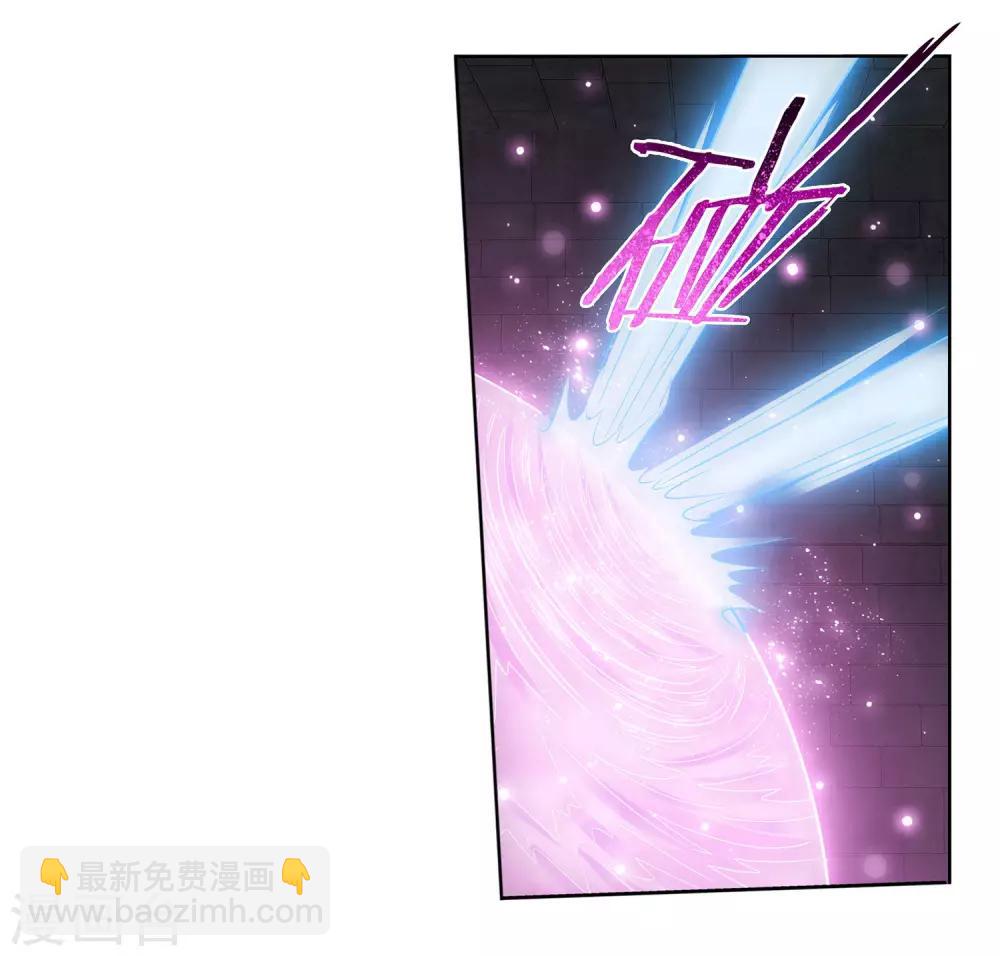 第33话 舒服一下-第34话