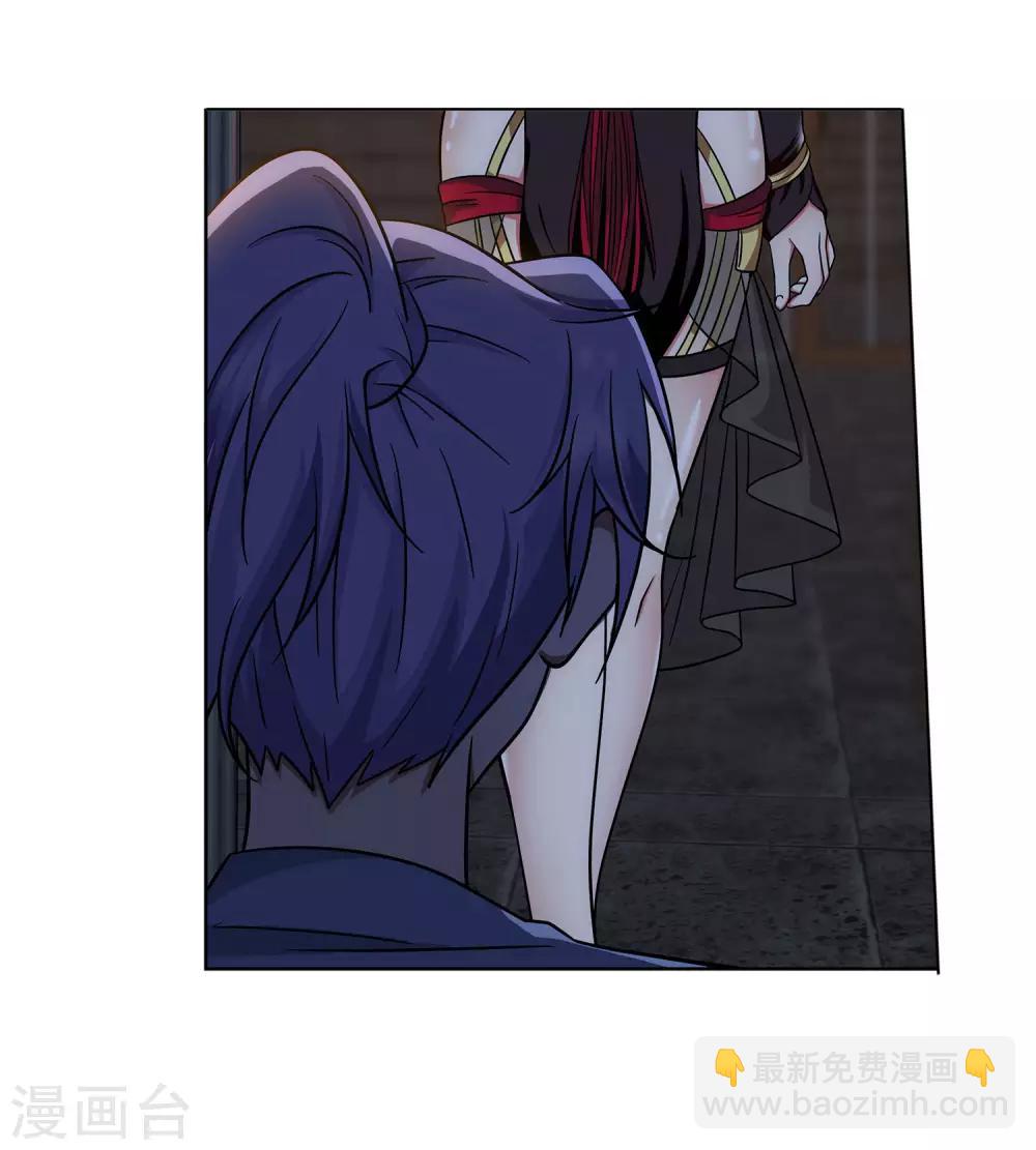 第33话 舒服一下-第34话