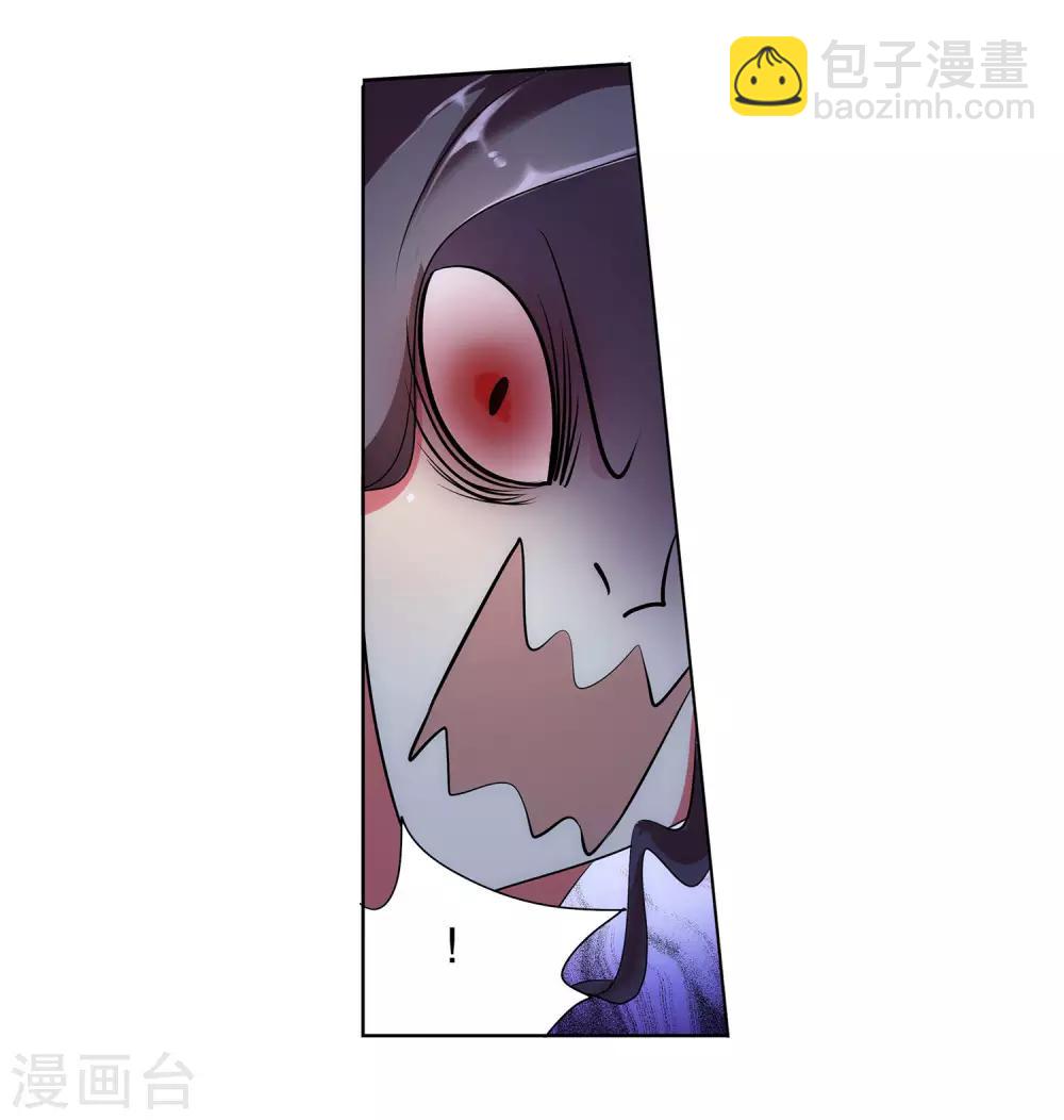 第35话 吸干精气-第36话