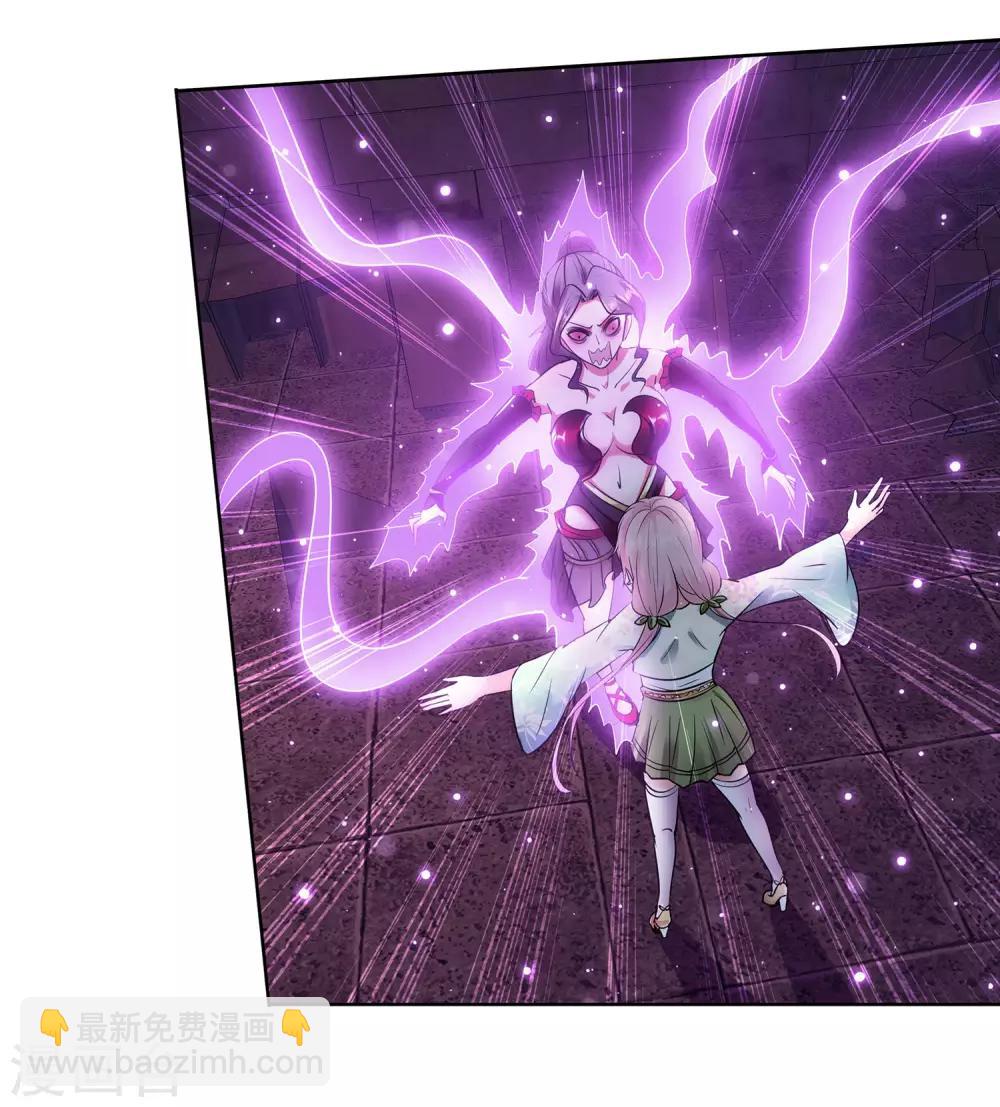 第35话 吸干精气-第36话