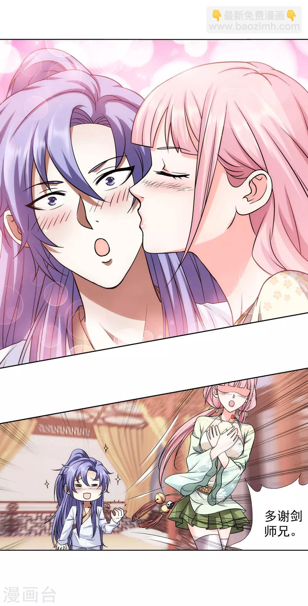 第39话 暗藏xiong器-第40话