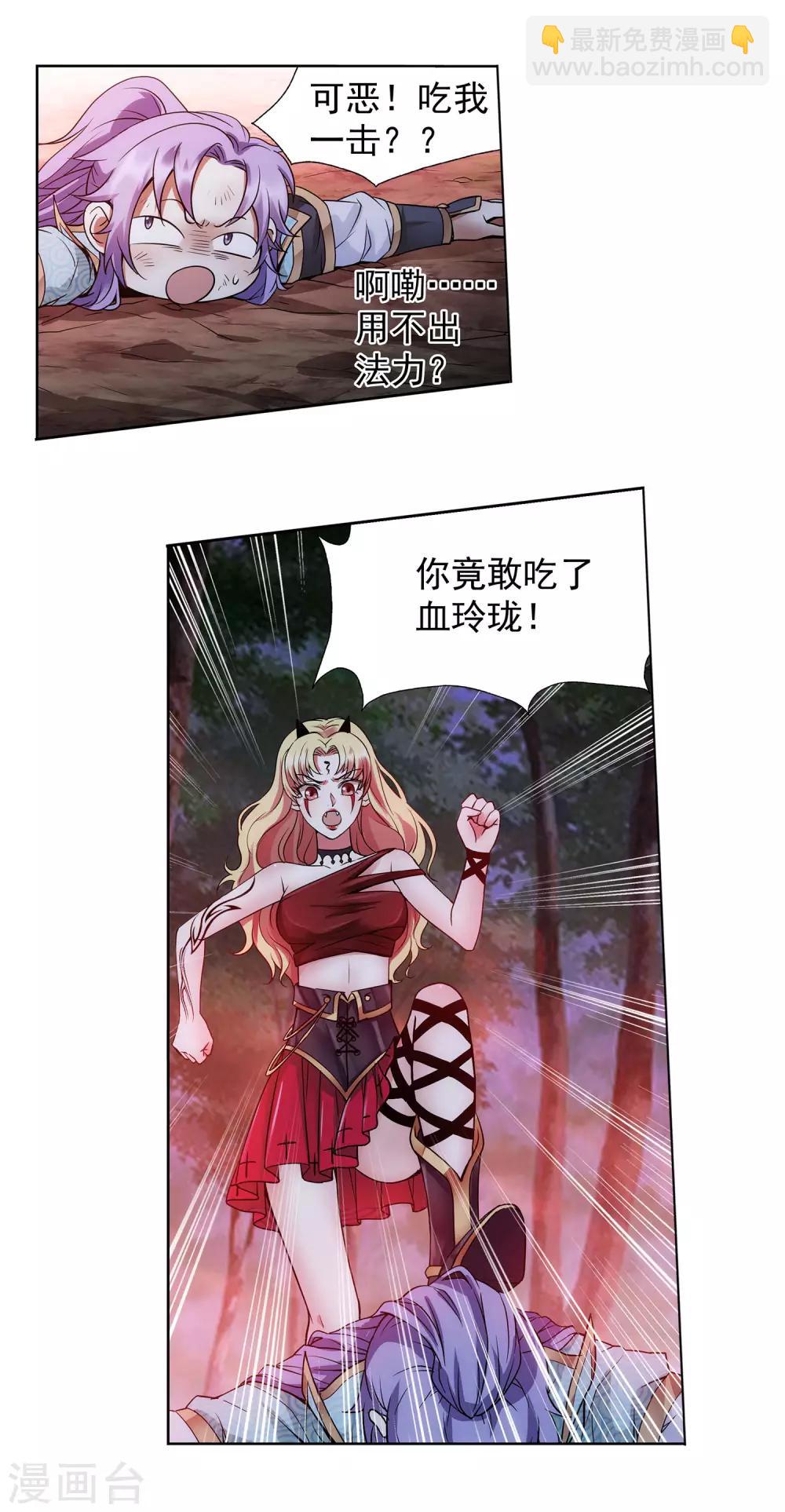 第41话 萌就是正义-第42话