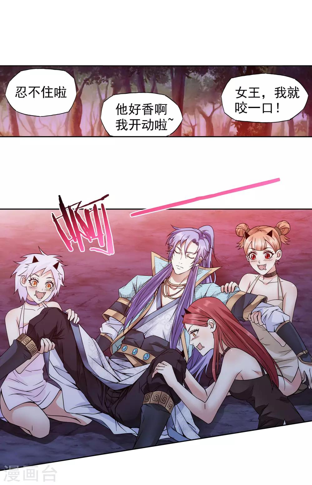 第41话 萌就是正义-第42话