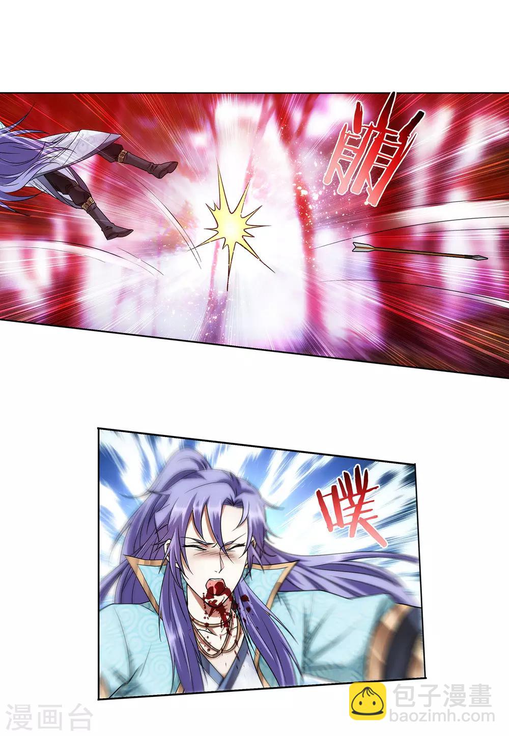 第45话 从天而降的神秘人-第46话