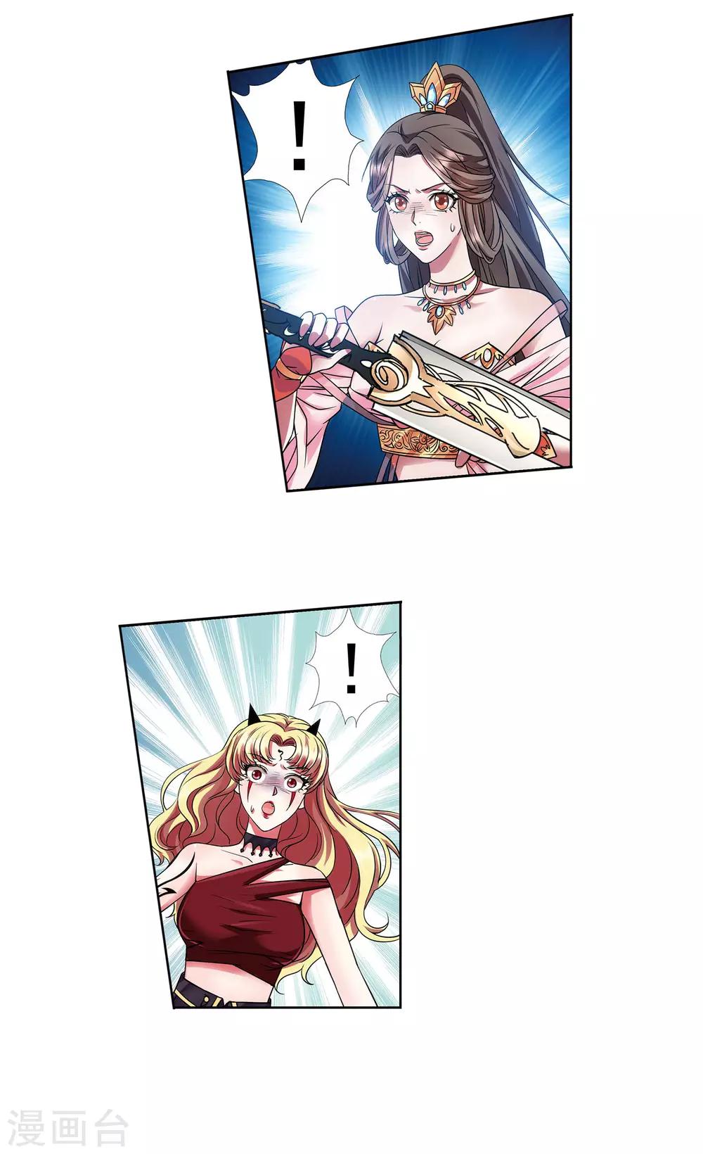 第45话 从天而降的神秘人-第46话