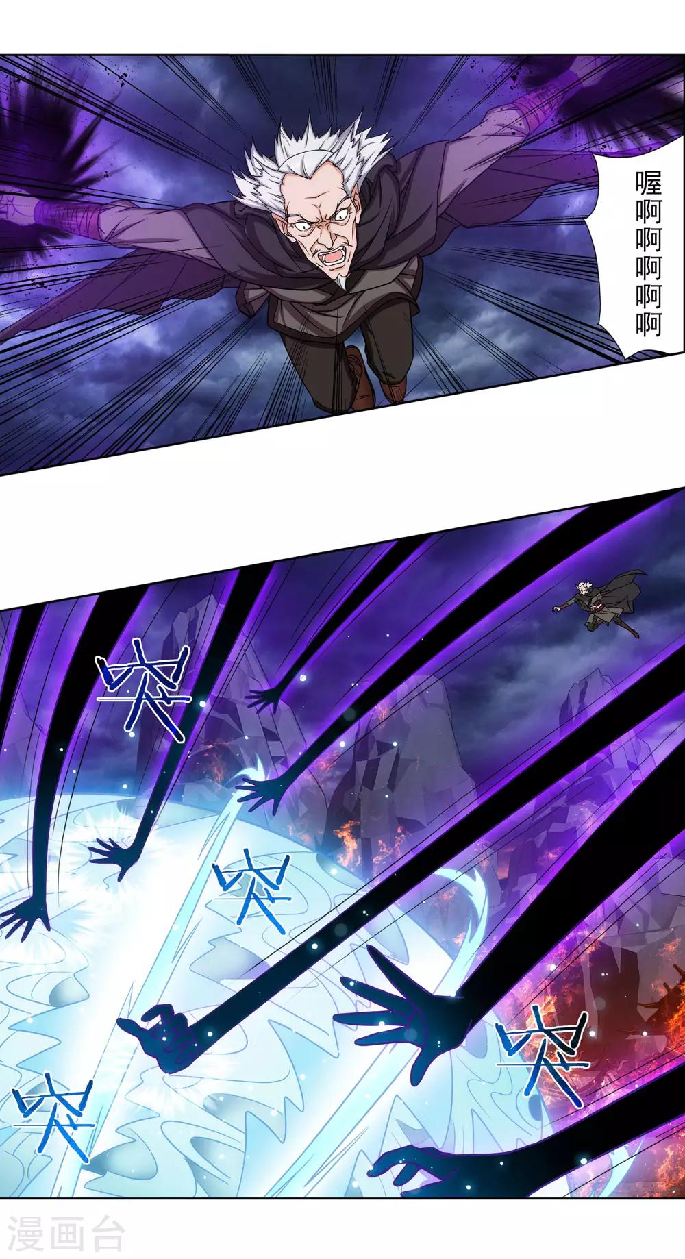 第47话 一命换一命-第48话